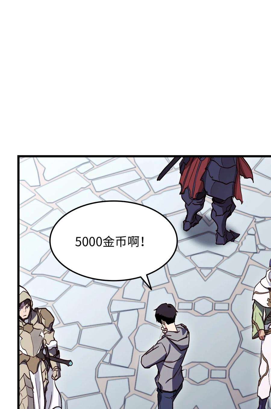 榜上玩家的归还003 改头换面