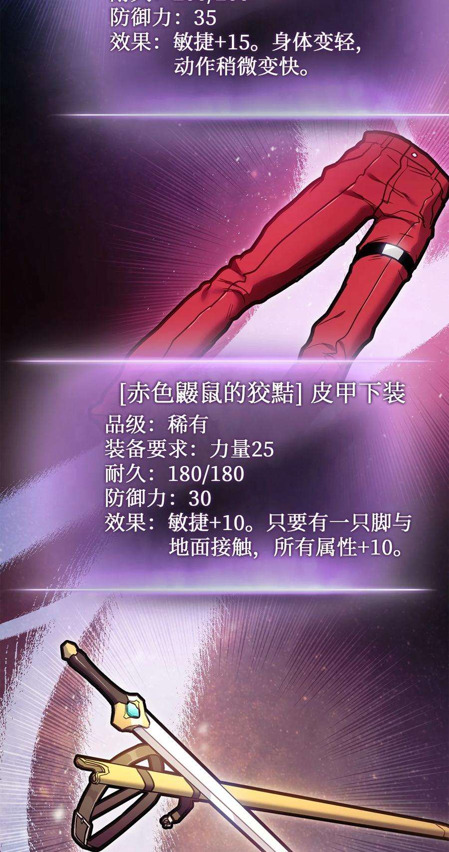 榜上玩家的归还003 改头换面