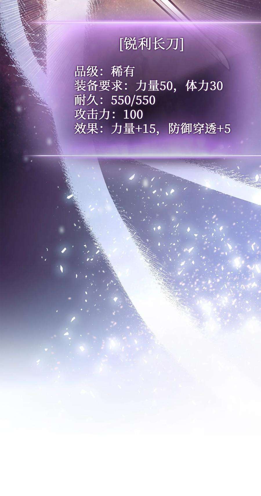 榜上玩家的归还003 改头换面