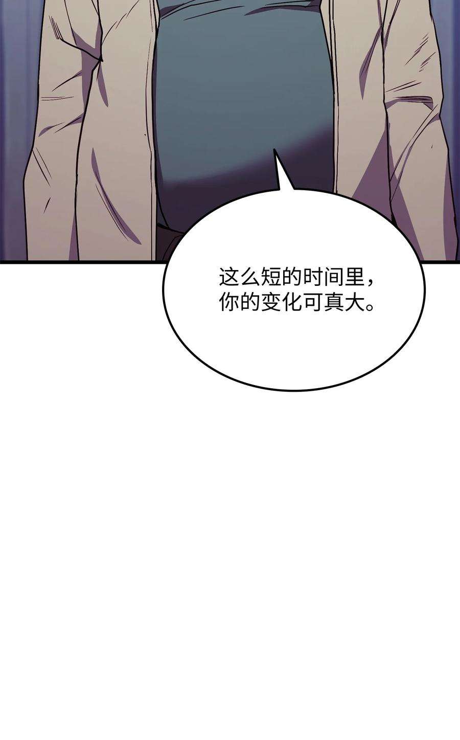 榜上玩家的归还003 改头换面