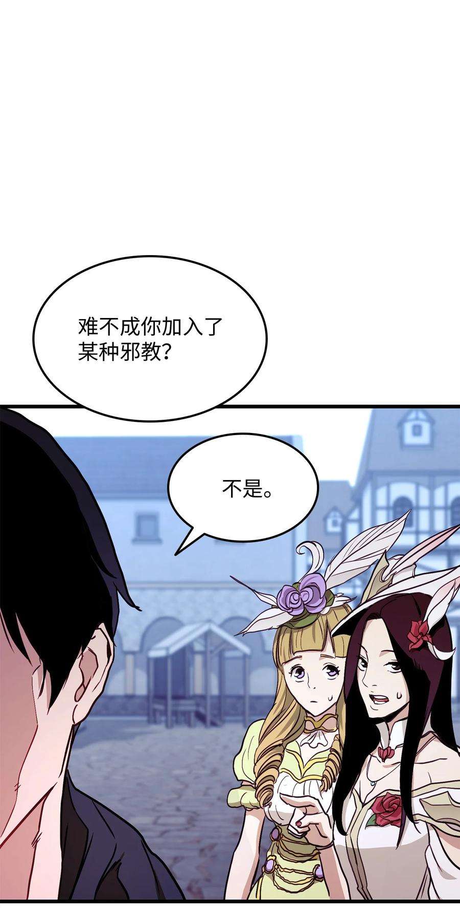 榜上玩家的归还003 改头换面