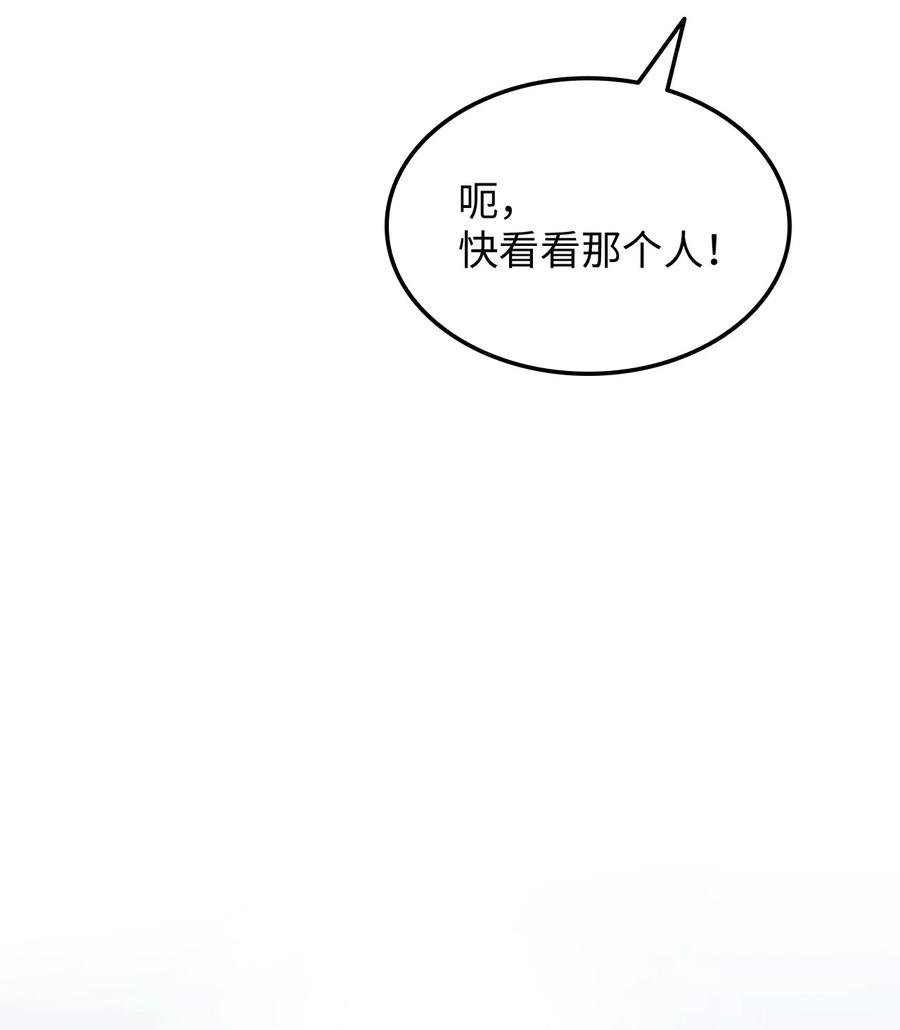 榜上玩家的归还003 改头换面