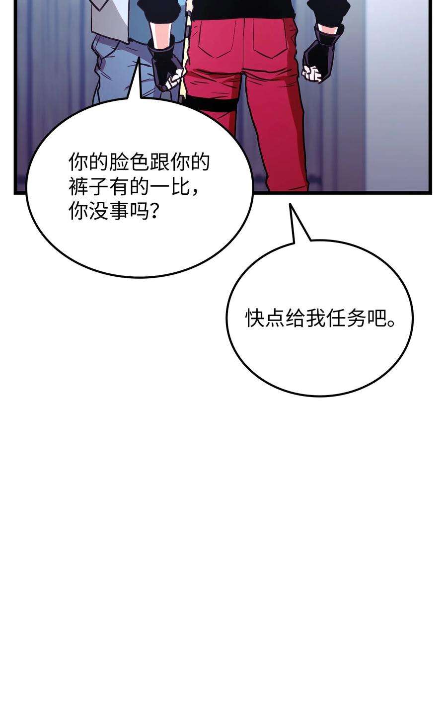 榜上玩家的归还003 改头换面