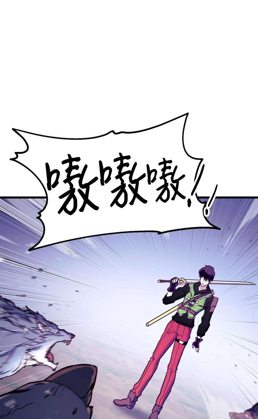 榜上玩家的归还003 改头换面