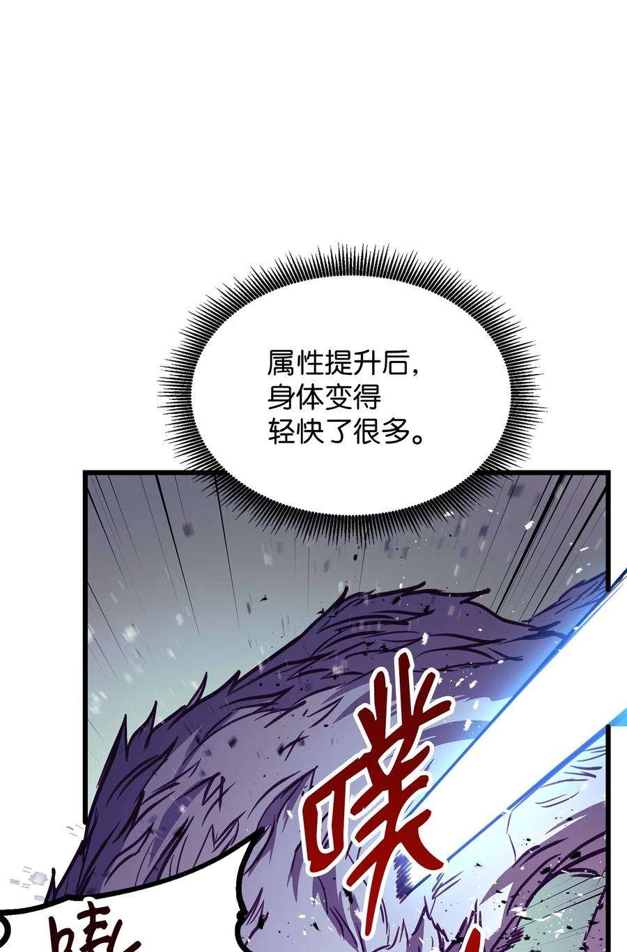 榜上玩家的归还003 改头换面