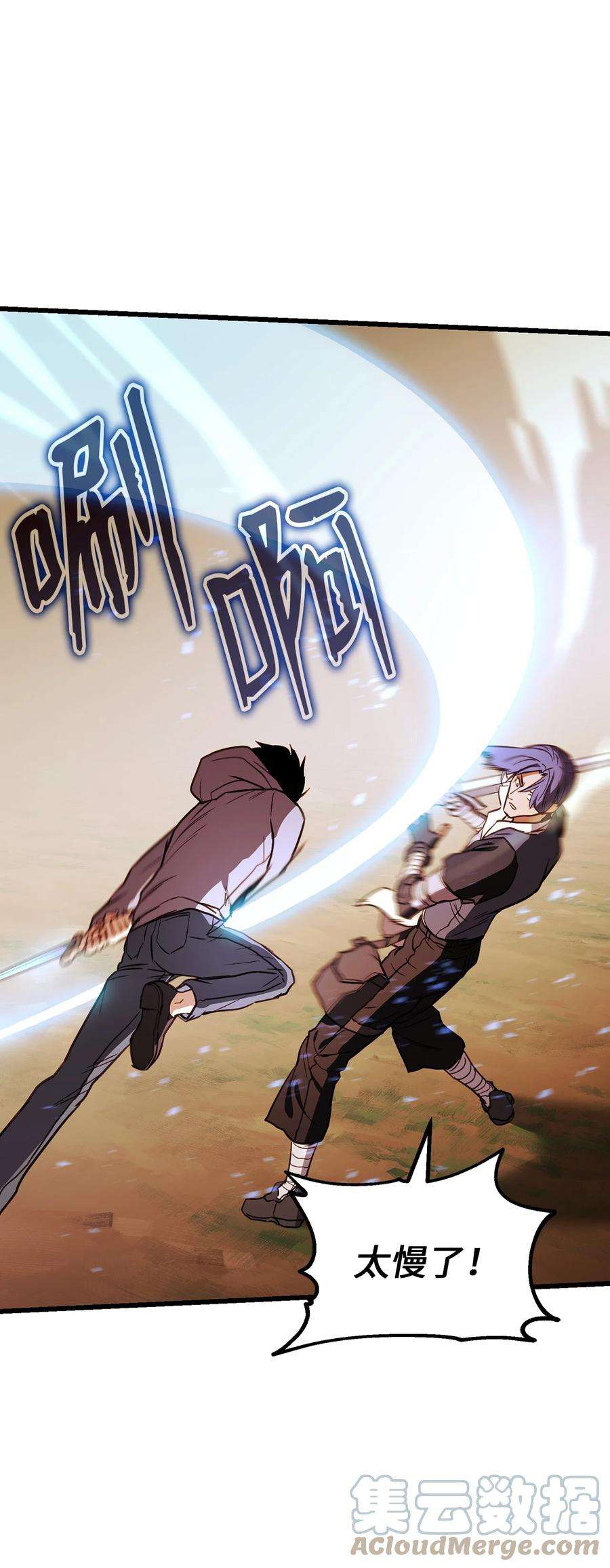 榜上玩家的归还003 改头换面