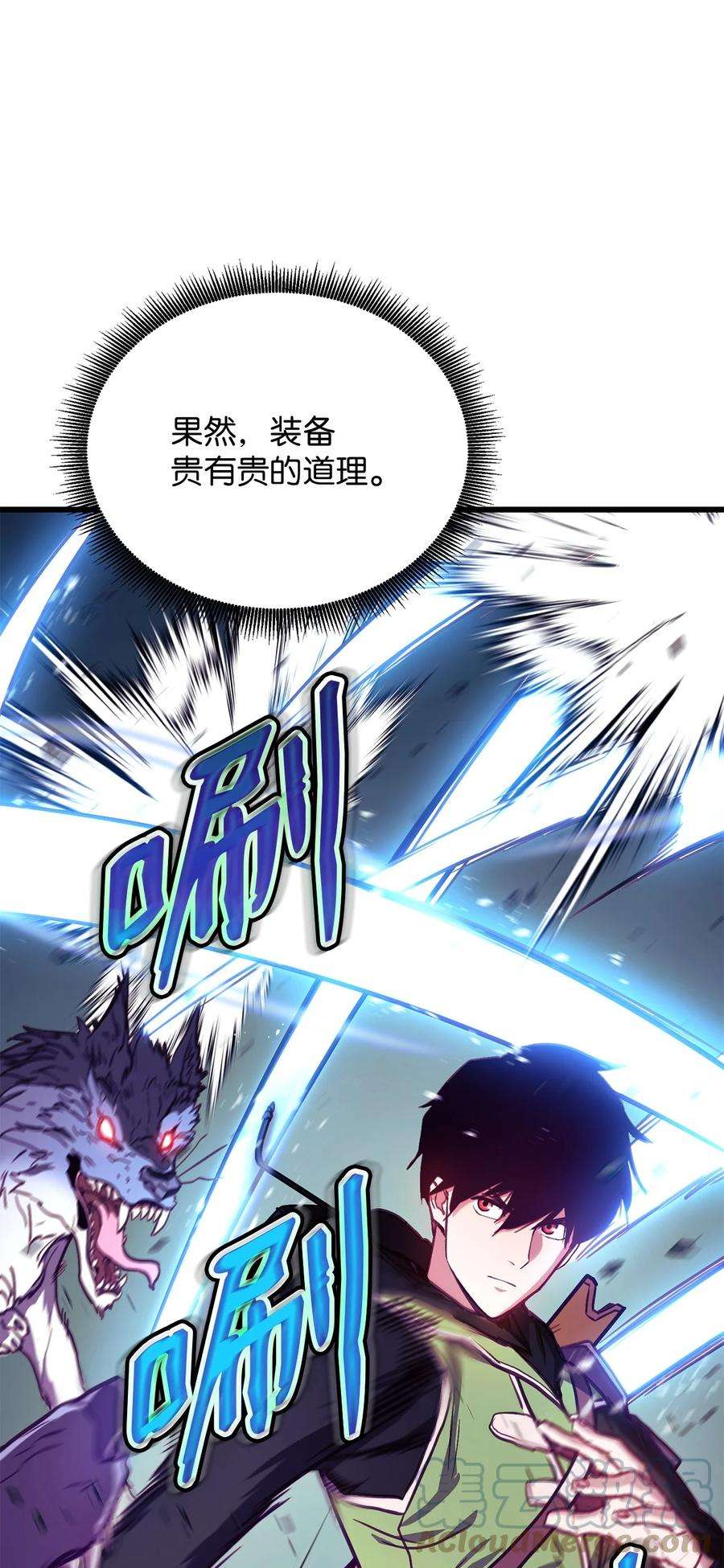 榜上玩家的归还003 改头换面