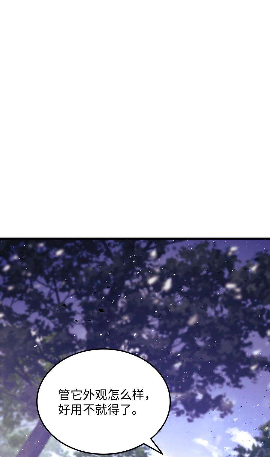 榜上玩家的归还003 改头换面