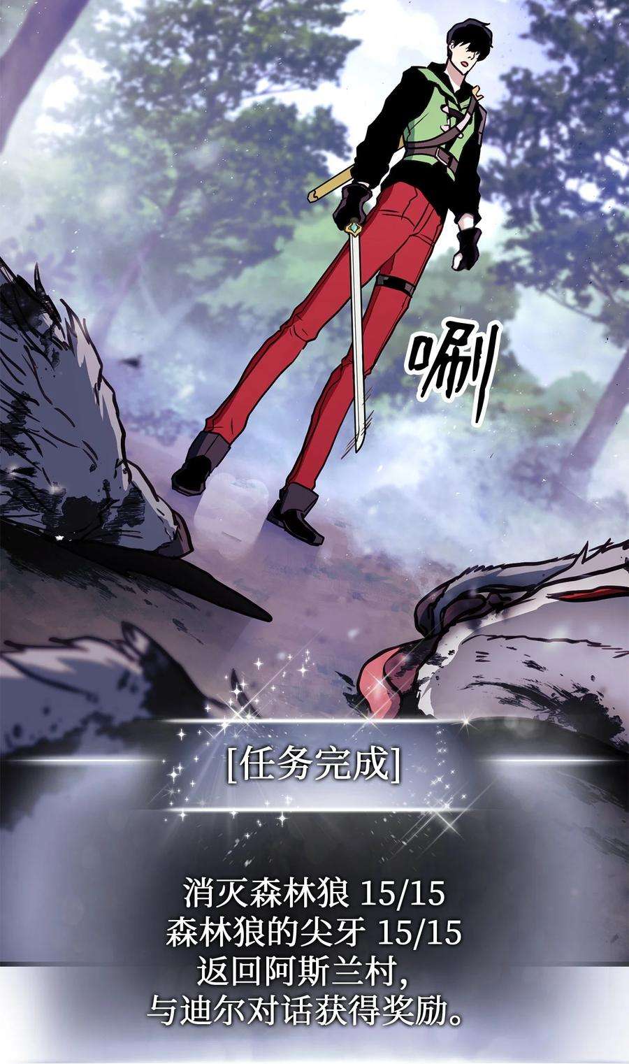 榜上玩家的归还003 改头换面