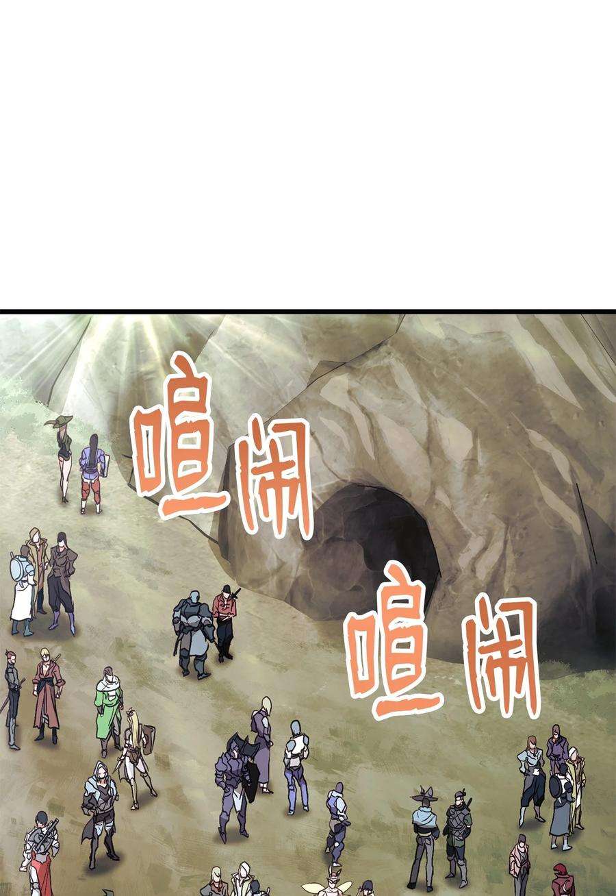 榜上玩家的归还003 改头换面