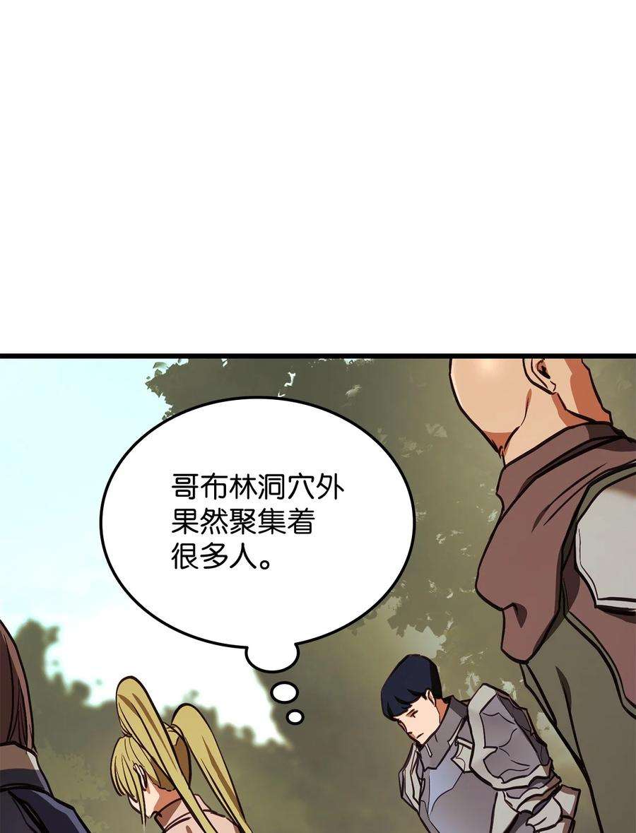 榜上玩家的归还003 改头换面