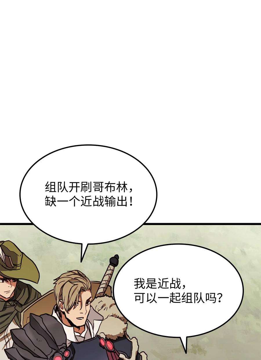 榜上玩家的归还003 改头换面