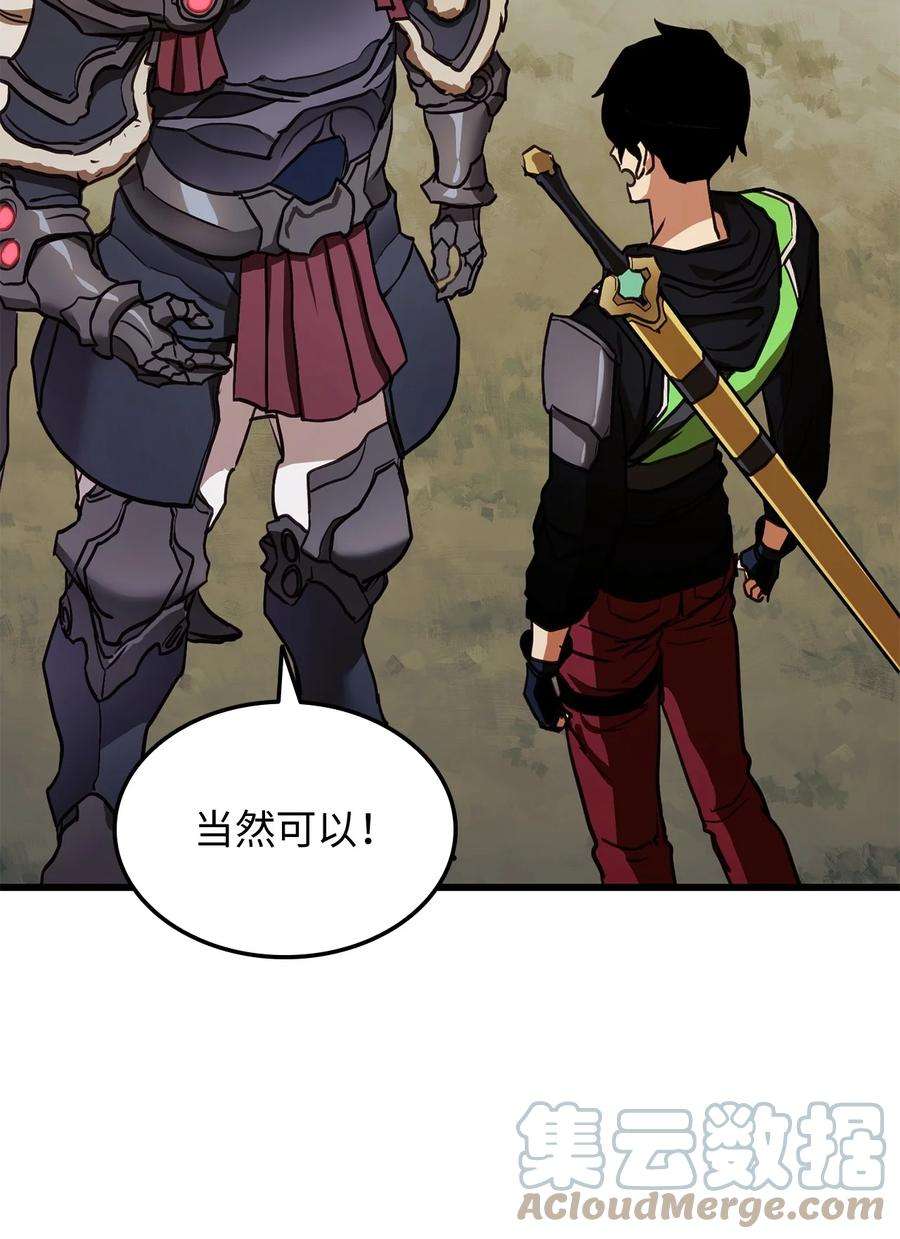 榜上玩家的归还003 改头换面