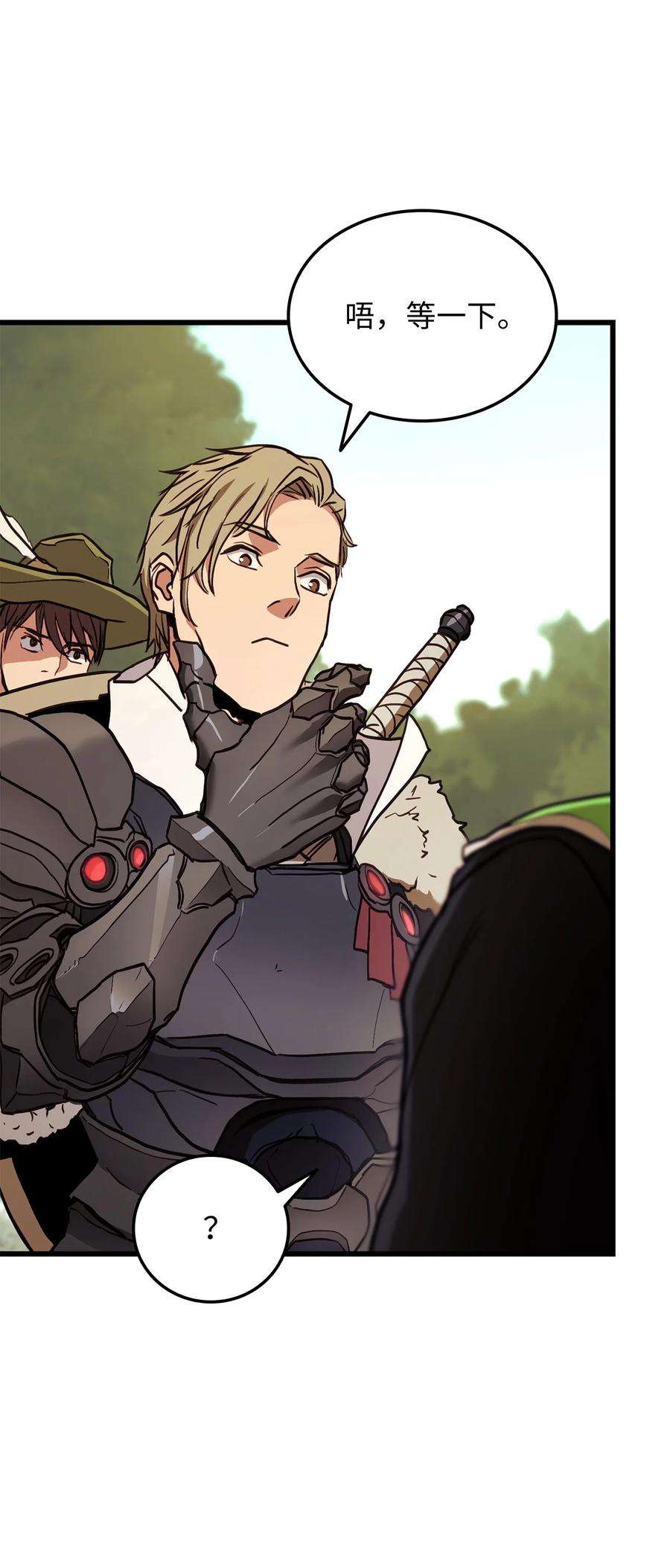 榜上玩家的归还003 改头换面