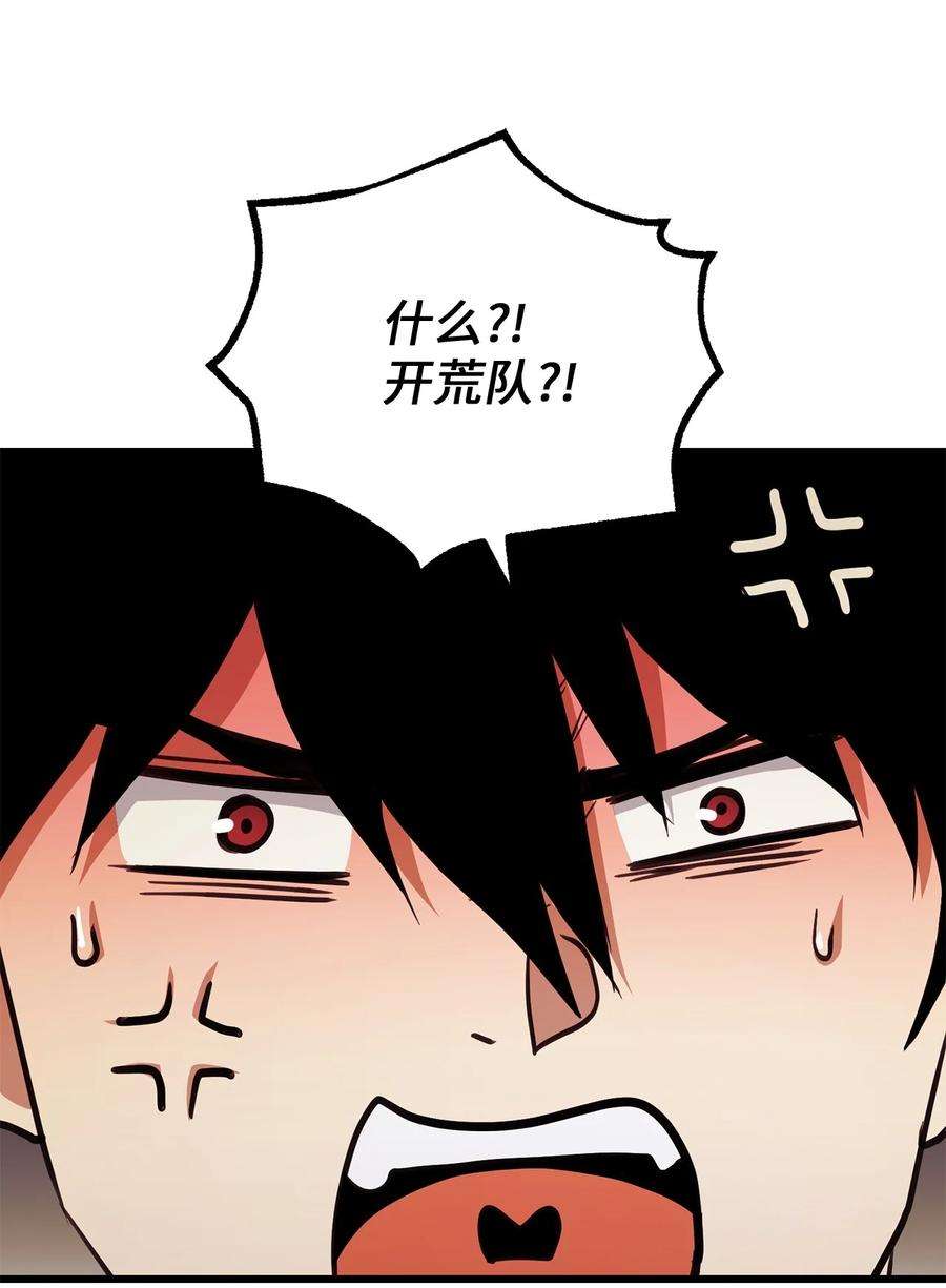 榜上玩家的归还003 改头换面