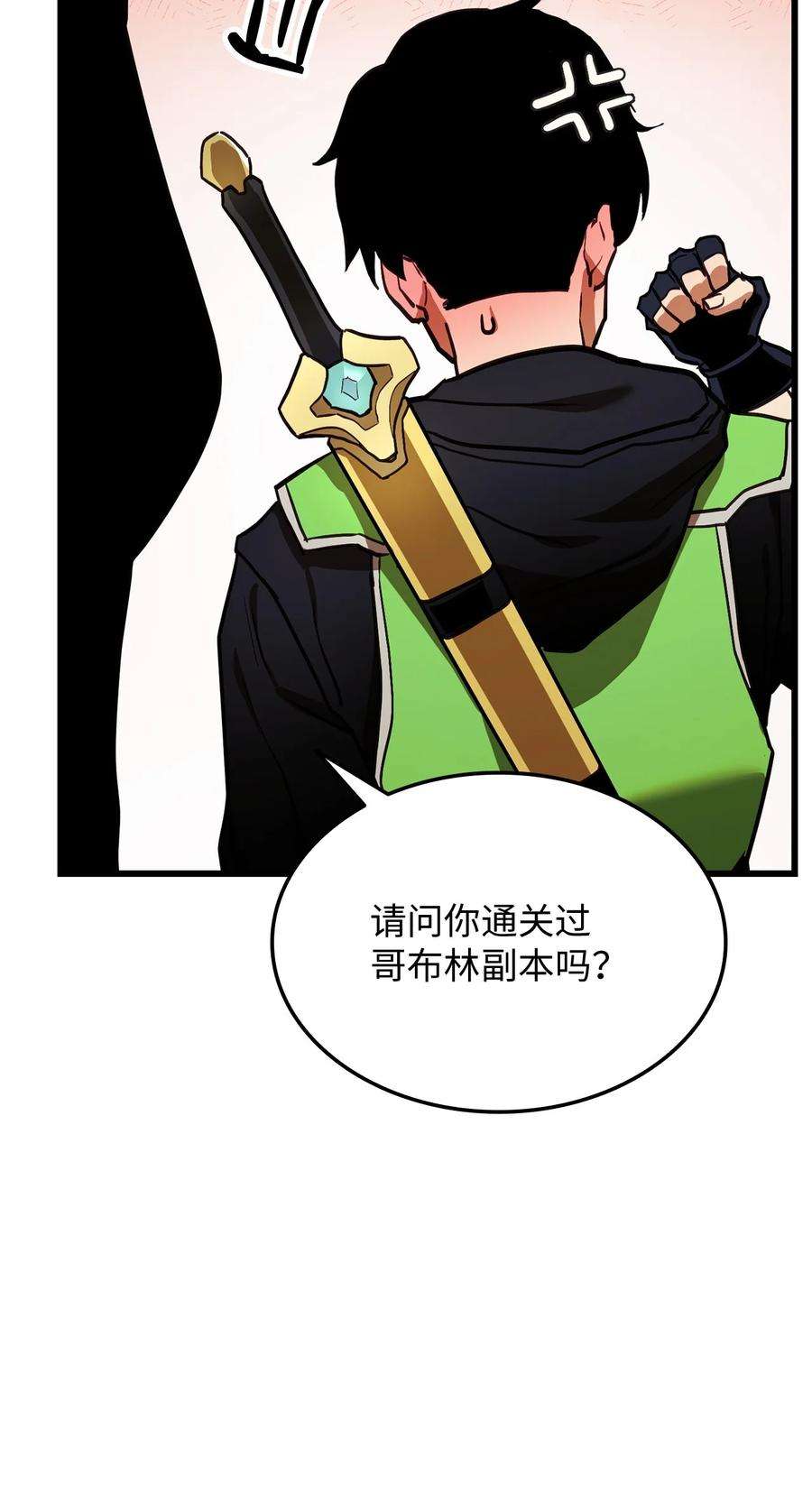 榜上玩家的归还003 改头换面