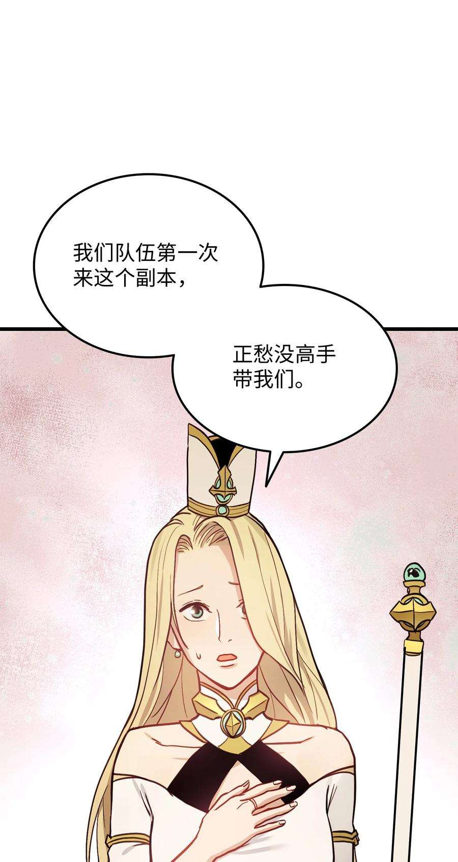 榜上玩家的归还003 改头换面