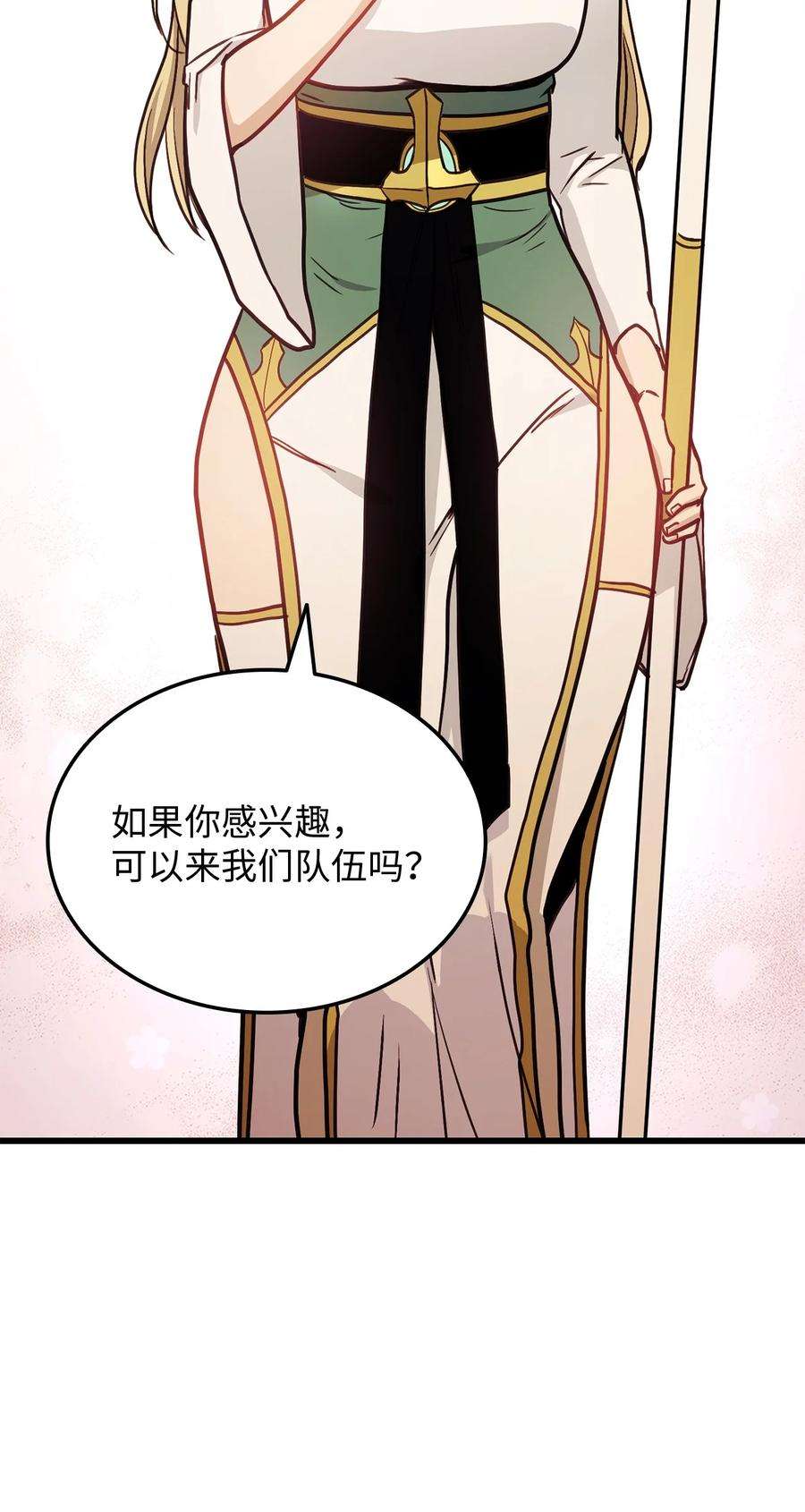 榜上玩家的归还003 改头换面