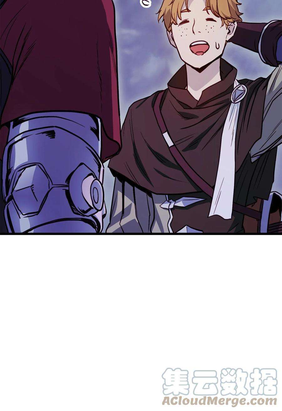 榜上玩家的归还004 哥布林洞穴