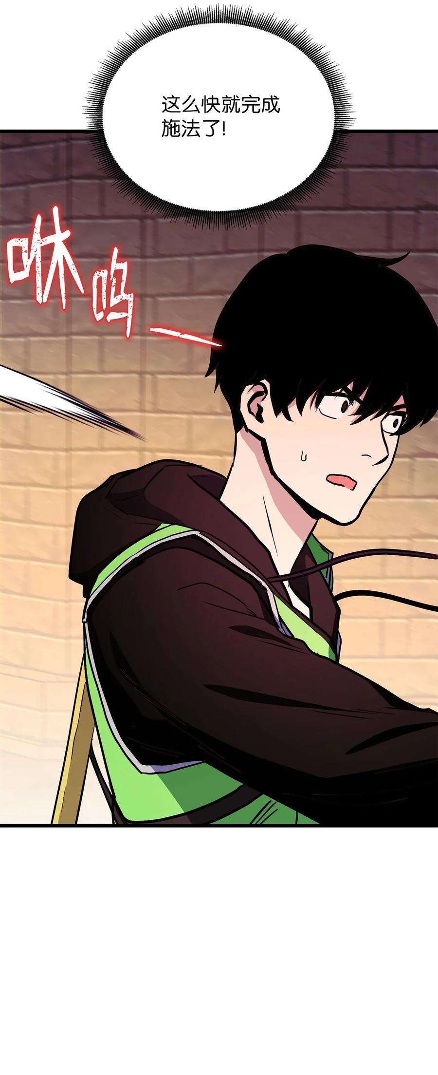 榜上玩家的归还004 哥布林洞穴