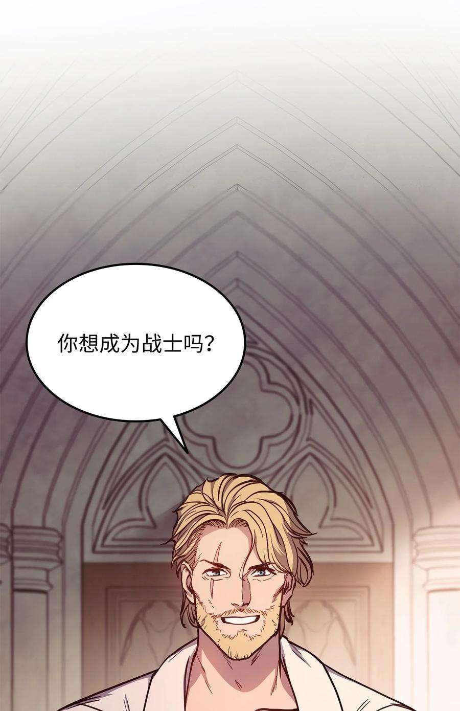 榜上玩家的归还005 奇怪的宠物