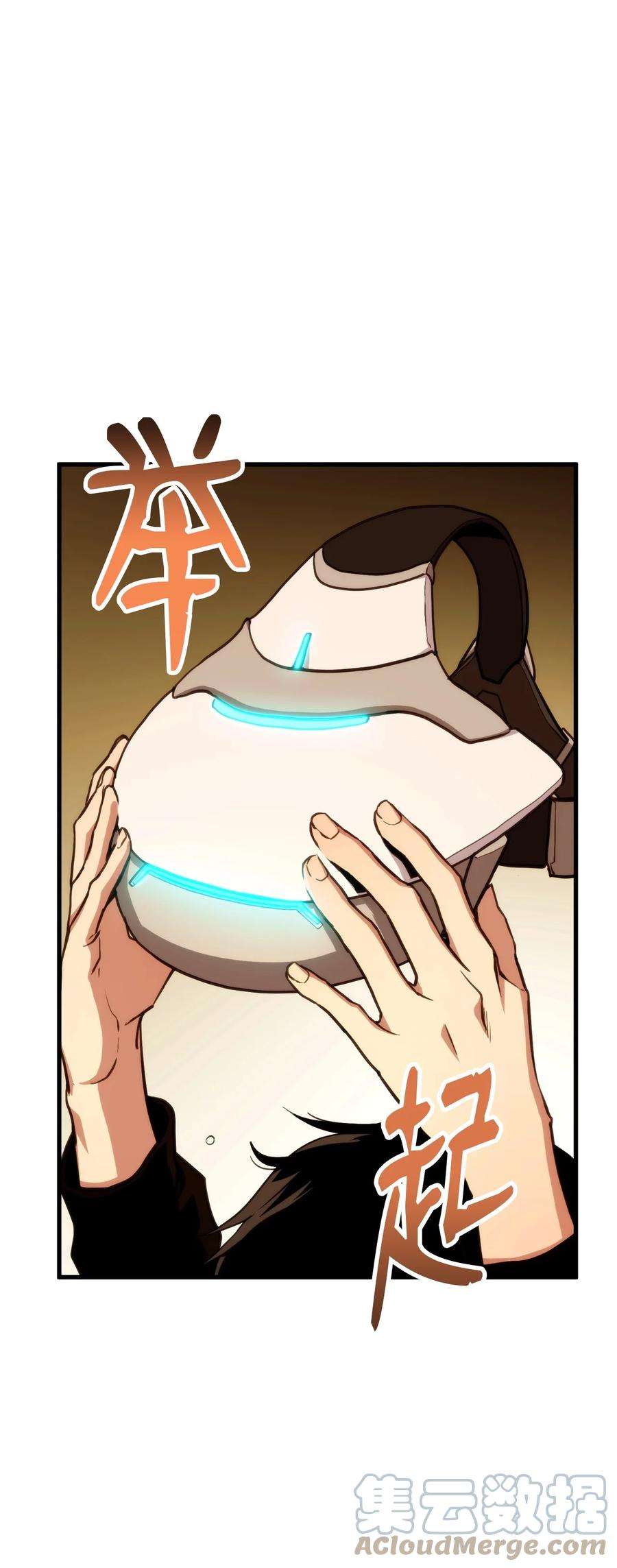 榜上玩家的归还005 奇怪的宠物