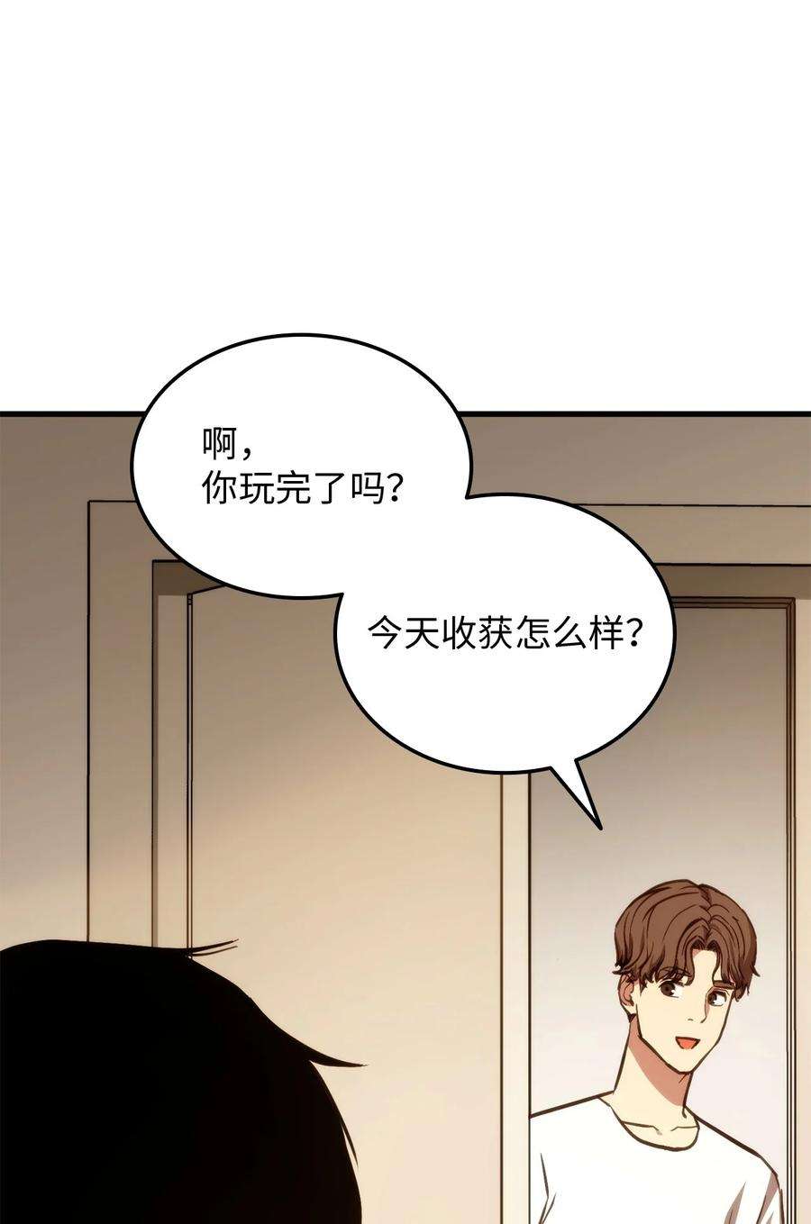 榜上玩家的归还005 奇怪的宠物