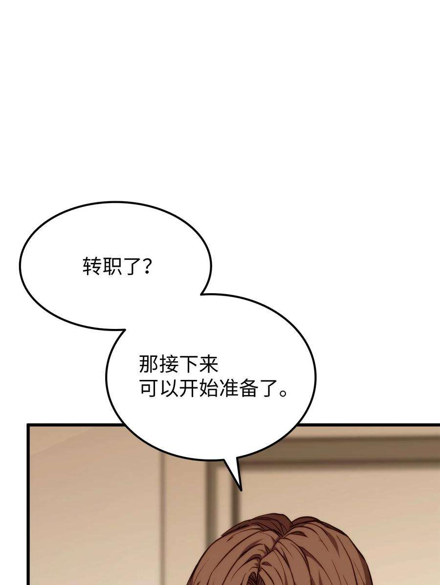 榜上玩家的归还005 奇怪的宠物