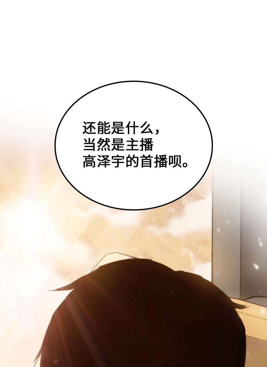 榜上玩家的归还005 奇怪的宠物