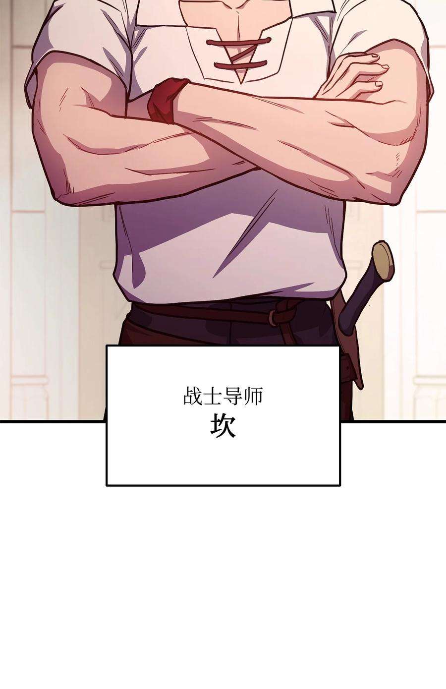 榜上玩家的归还005 奇怪的宠物