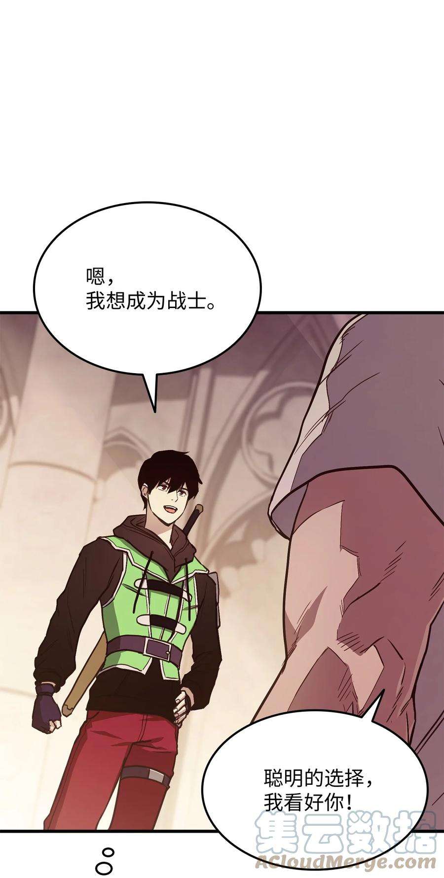 榜上玩家的归还005 奇怪的宠物