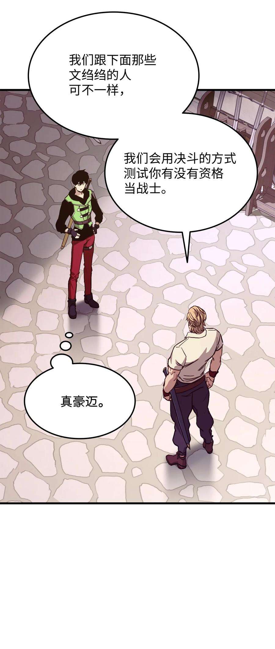 榜上玩家的归还005 奇怪的宠物