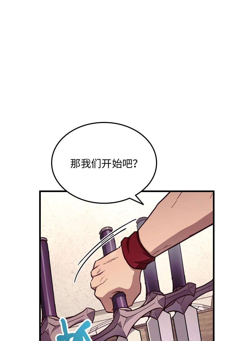 榜上玩家的归还005 奇怪的宠物