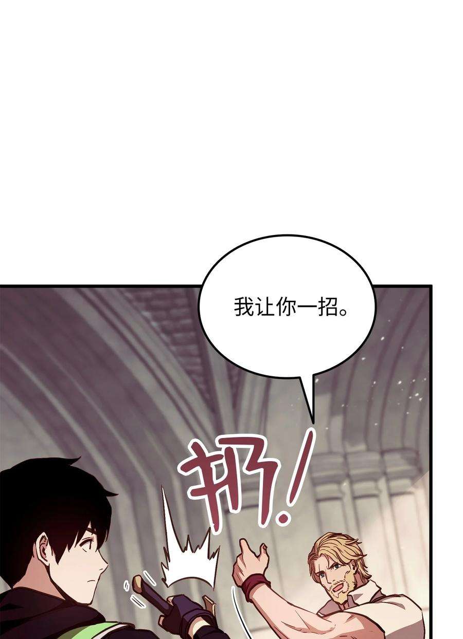 榜上玩家的归还005 奇怪的宠物