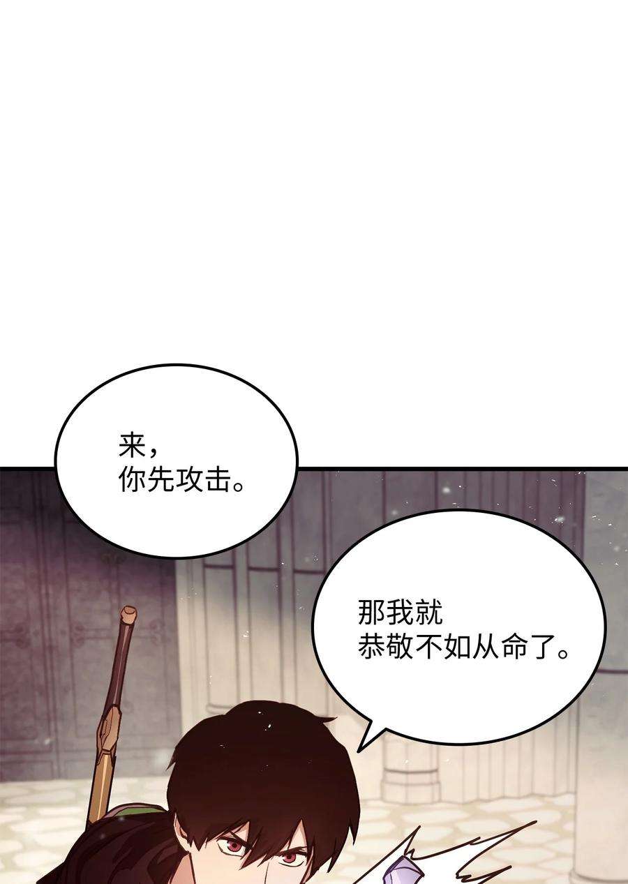 榜上玩家的归还005 奇怪的宠物