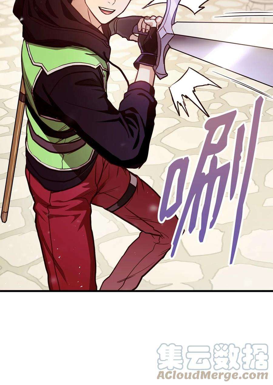 榜上玩家的归还005 奇怪的宠物