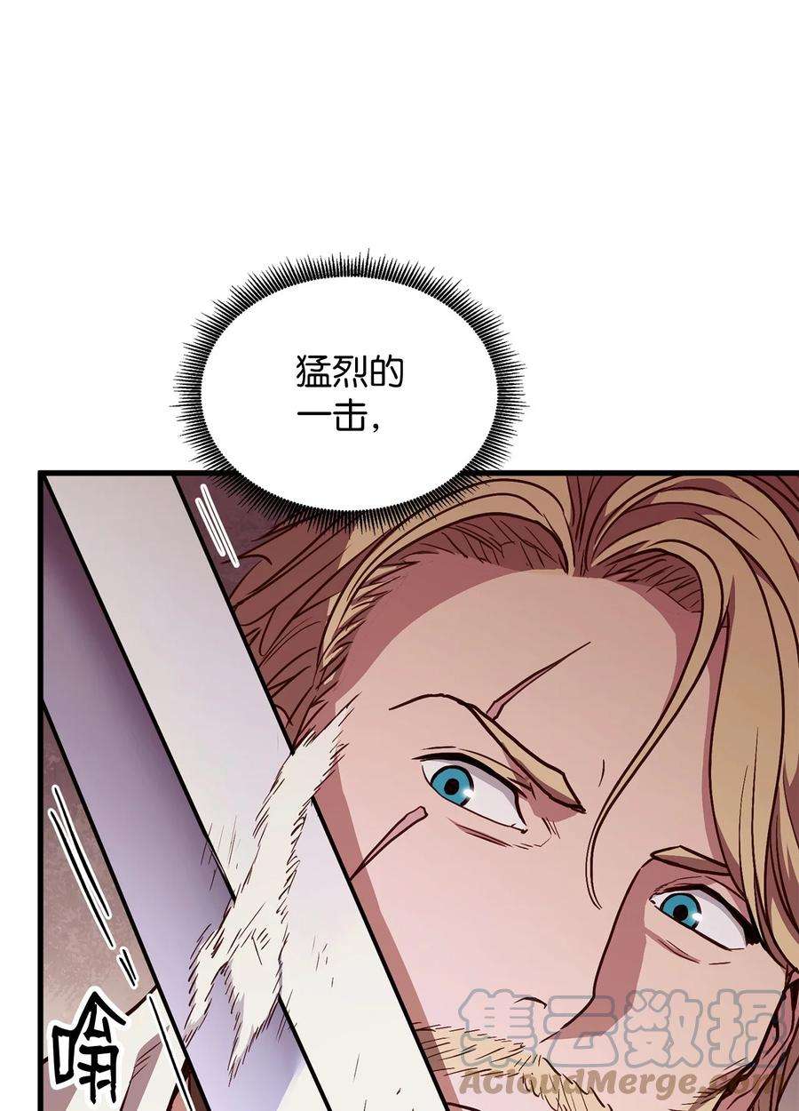 榜上玩家的归还005 奇怪的宠物