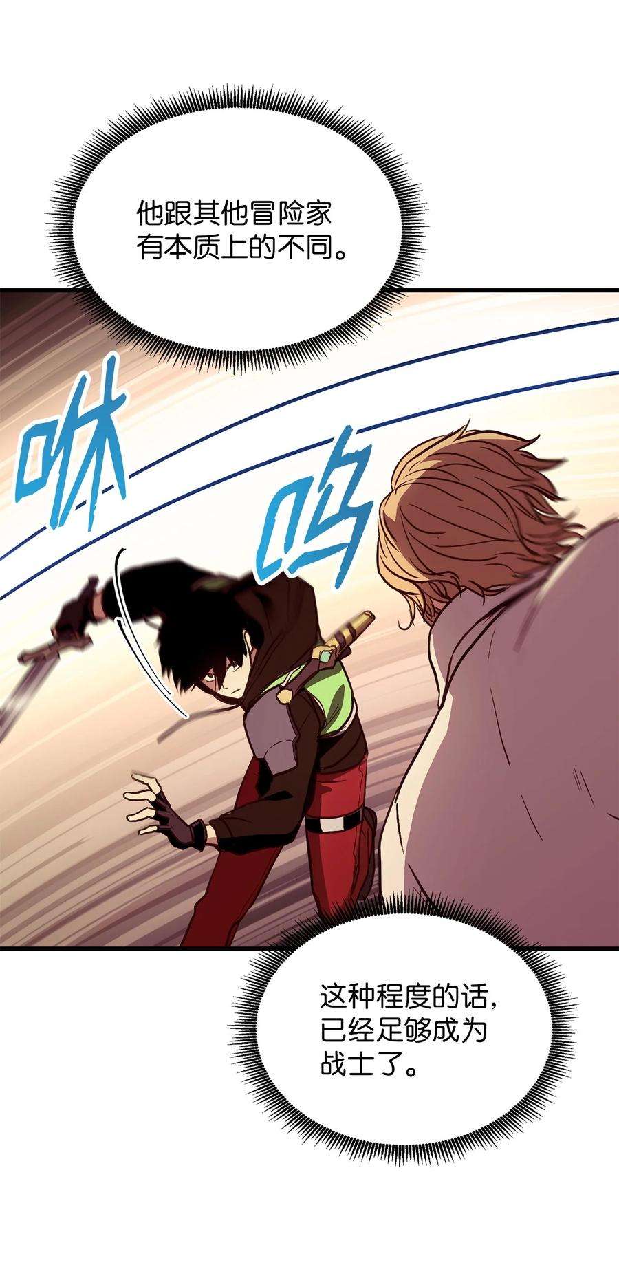 榜上玩家的归还005 奇怪的宠物