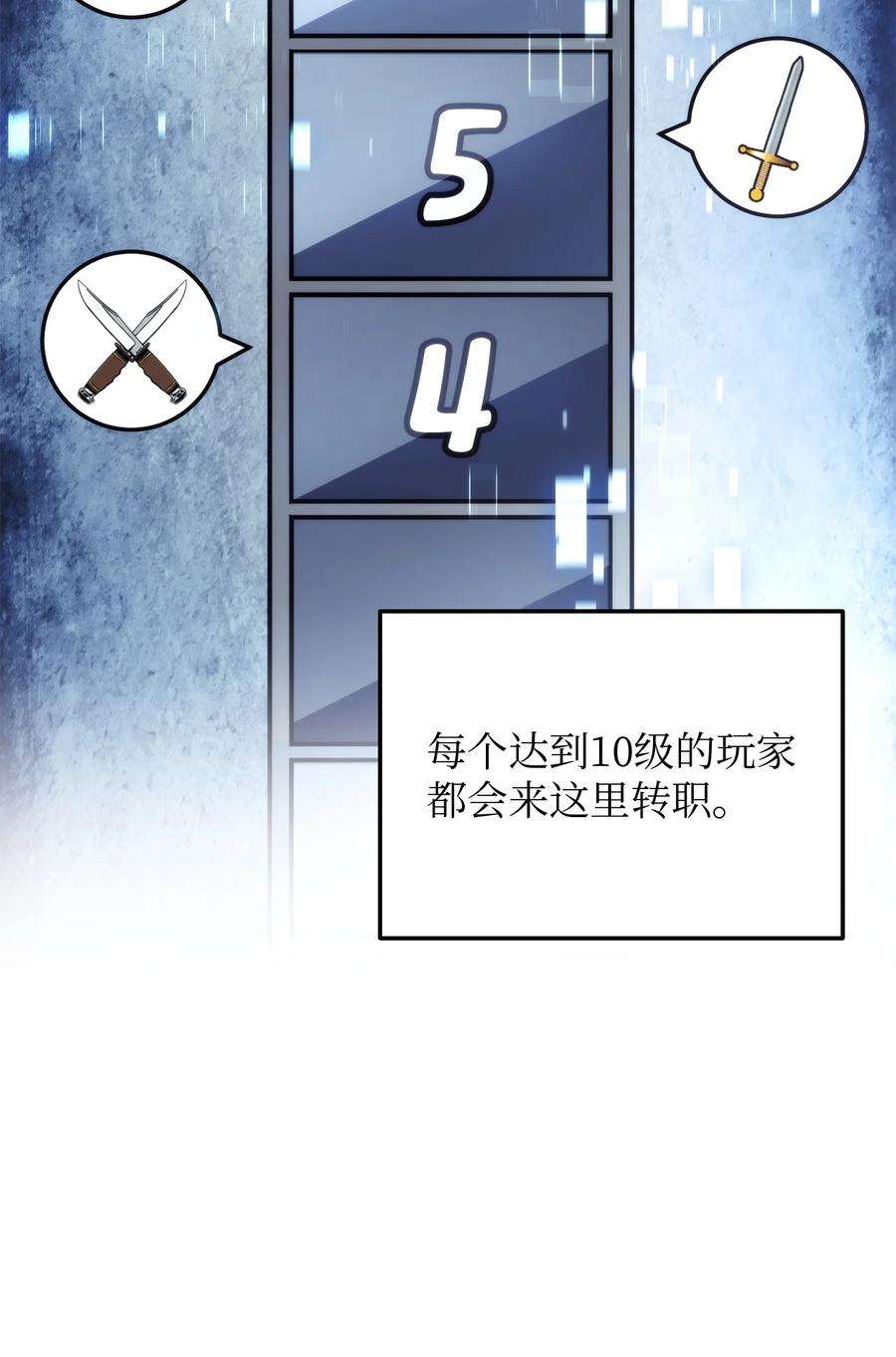 榜上玩家的归还005 奇怪的宠物