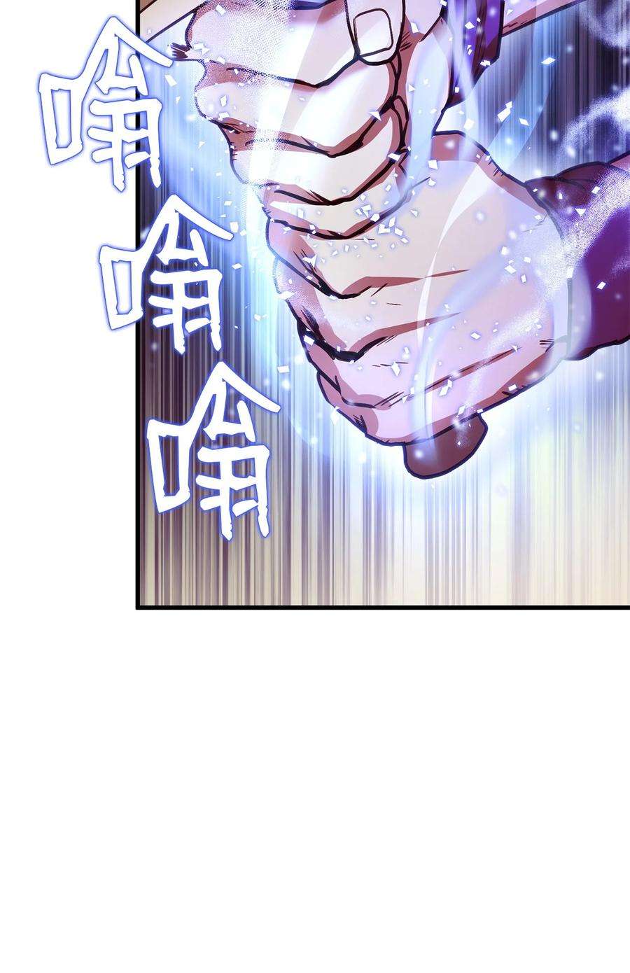 榜上玩家的归还005 奇怪的宠物