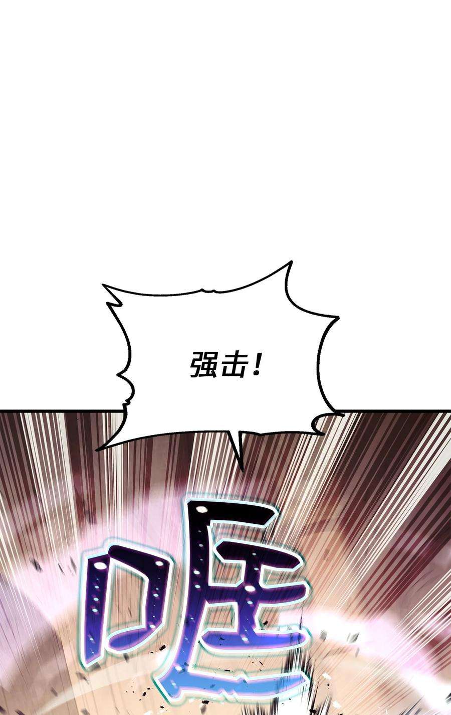 榜上玩家的归还005 奇怪的宠物