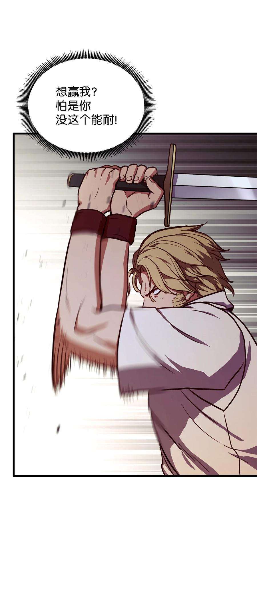 榜上玩家的归还005 奇怪的宠物