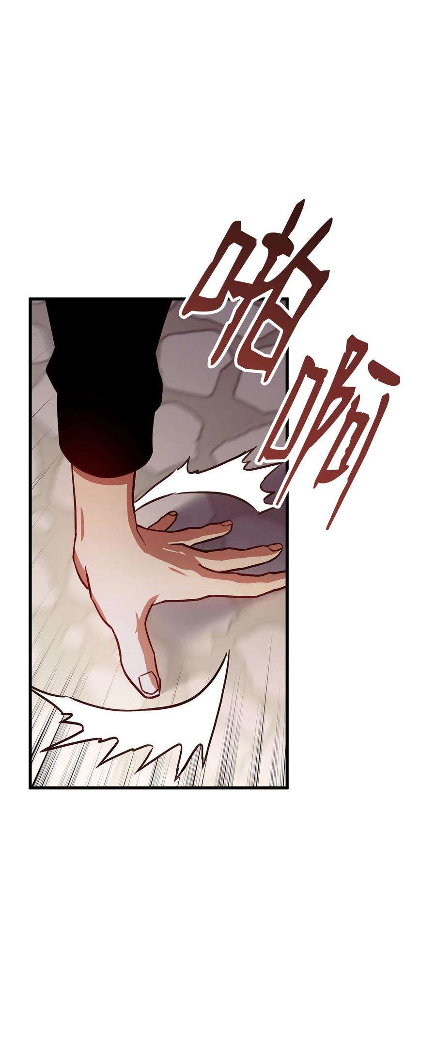 榜上玩家的归还005 奇怪的宠物