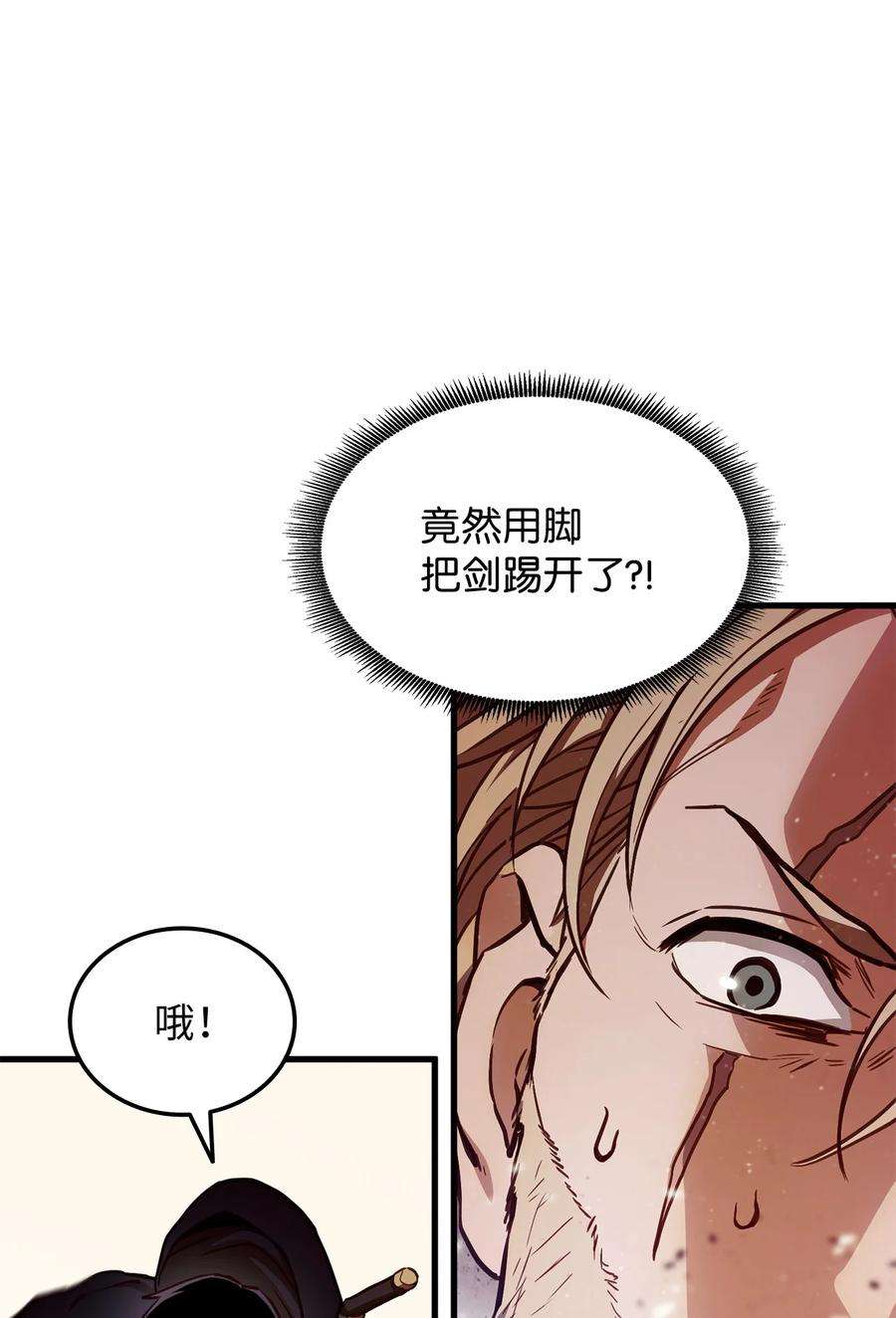 榜上玩家的归还005 奇怪的宠物