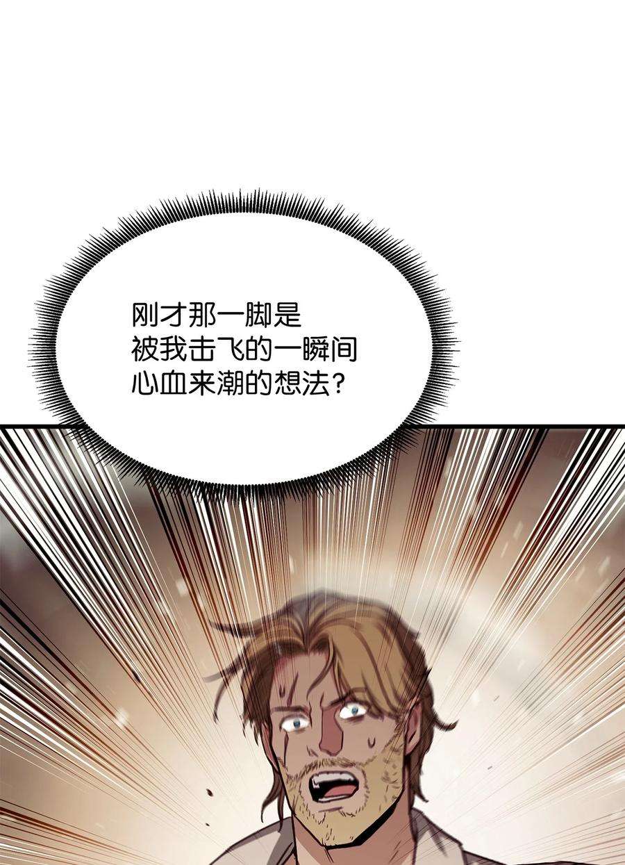 榜上玩家的归还005 奇怪的宠物