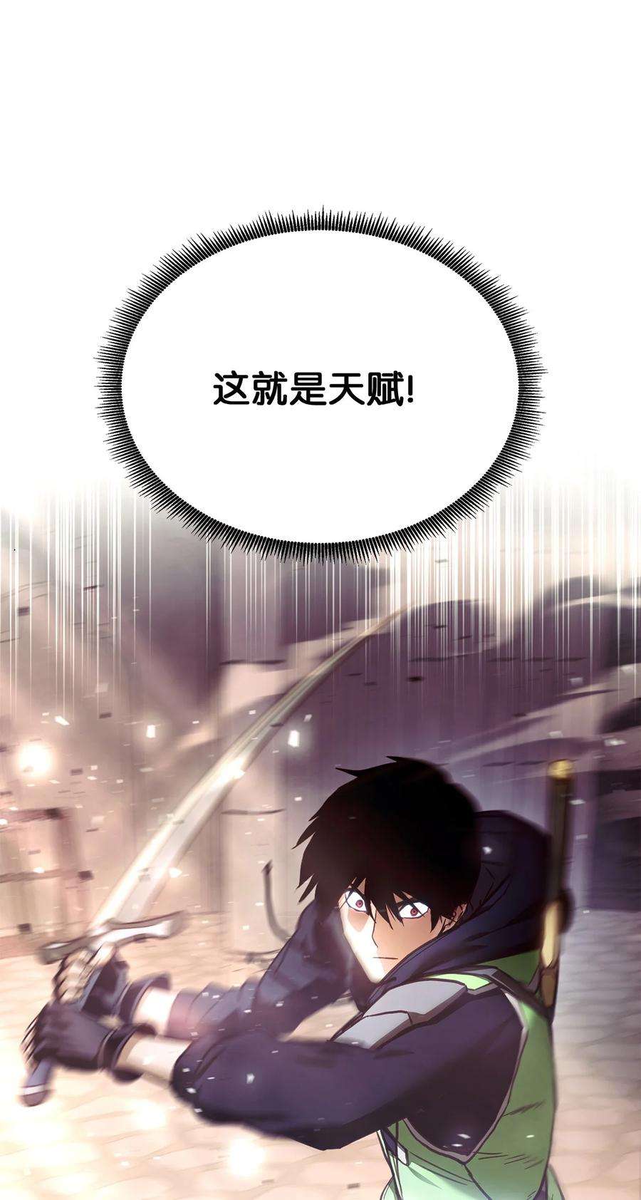 榜上玩家的归还005 奇怪的宠物