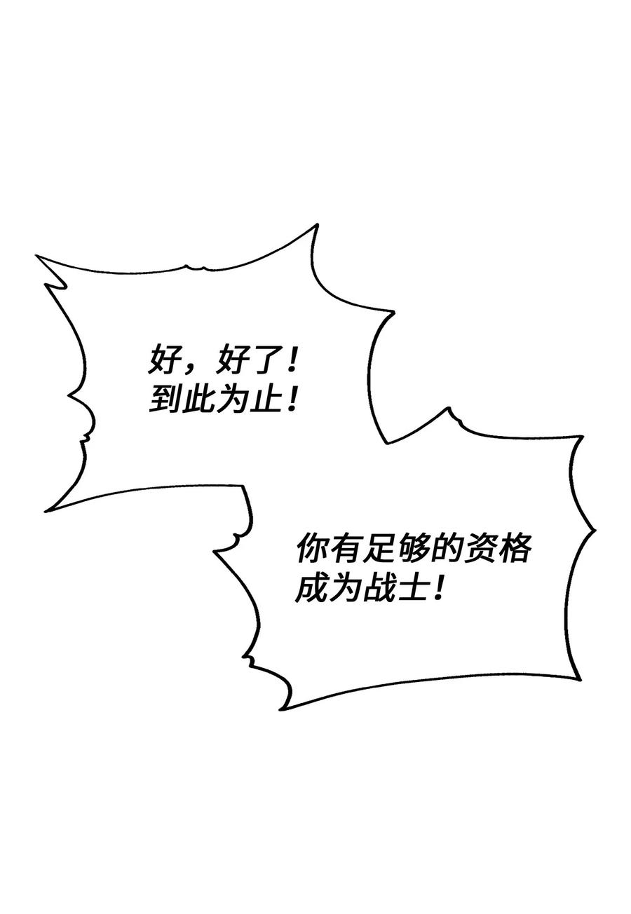 榜上玩家的归还005 奇怪的宠物