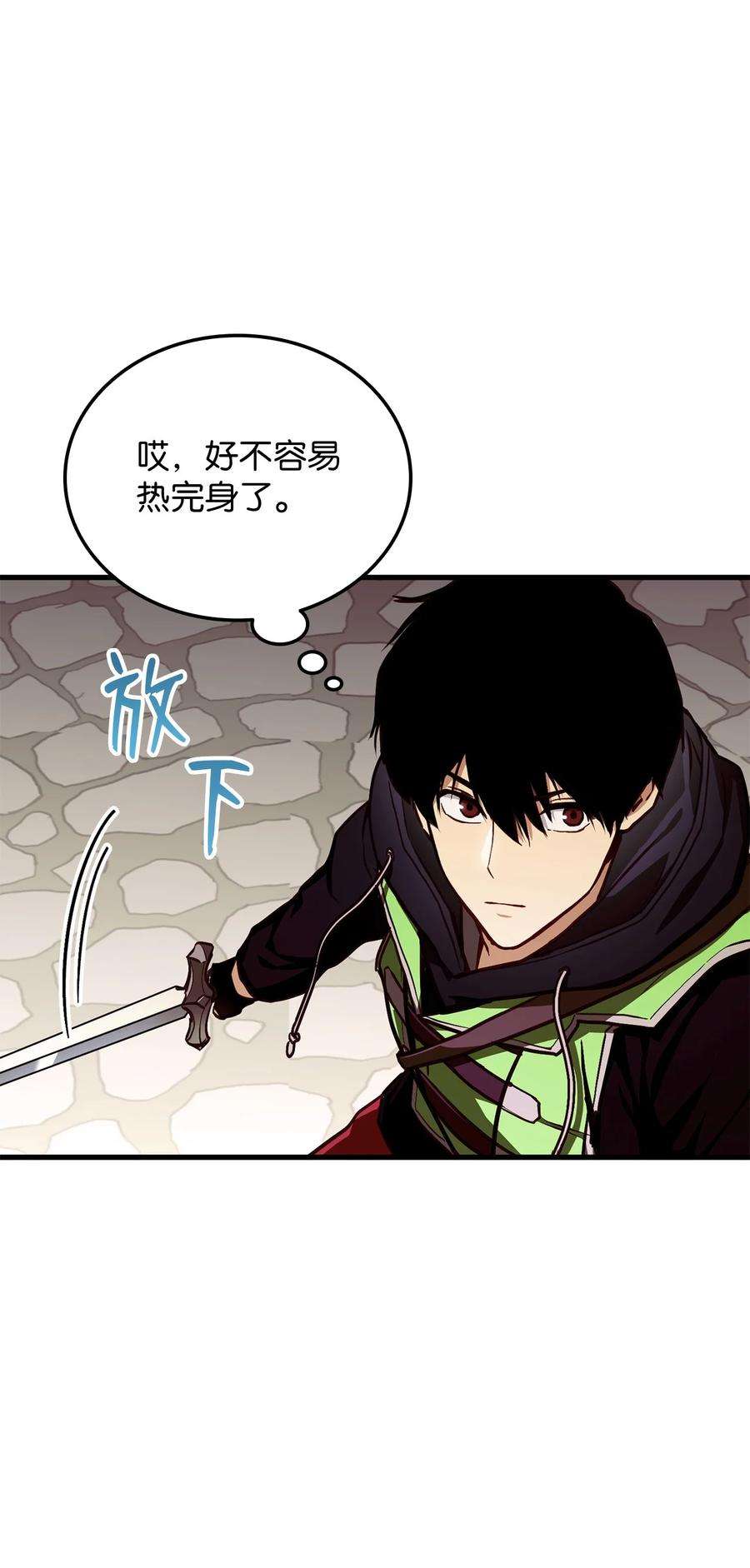 榜上玩家的归还005 奇怪的宠物