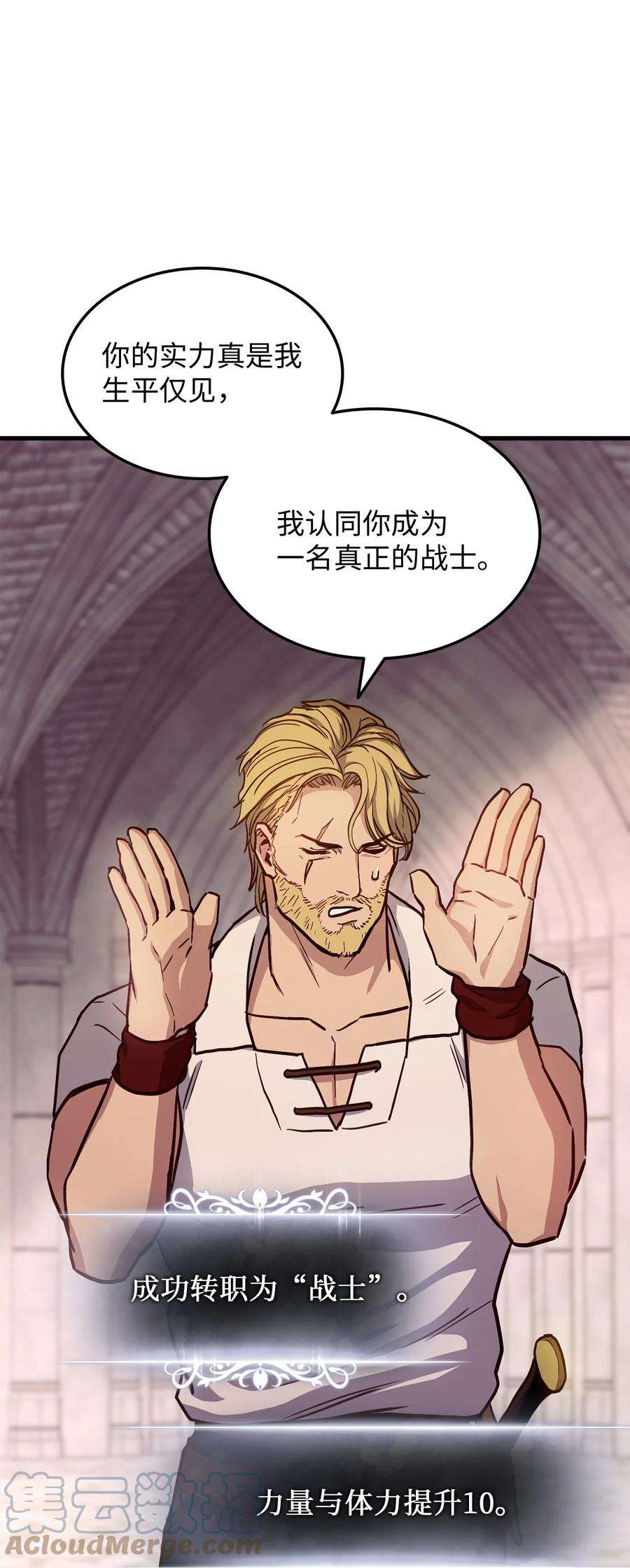 榜上玩家的归还005 奇怪的宠物