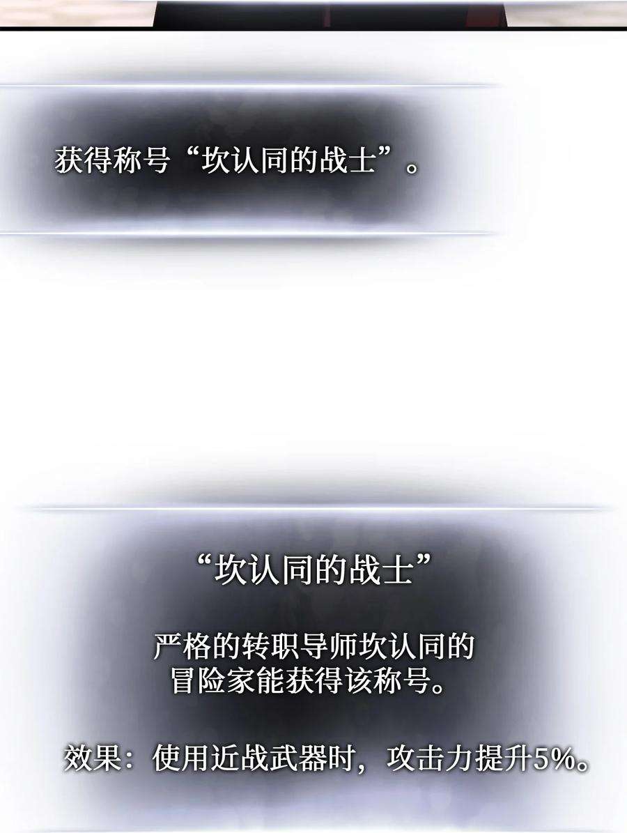 榜上玩家的归还005 奇怪的宠物